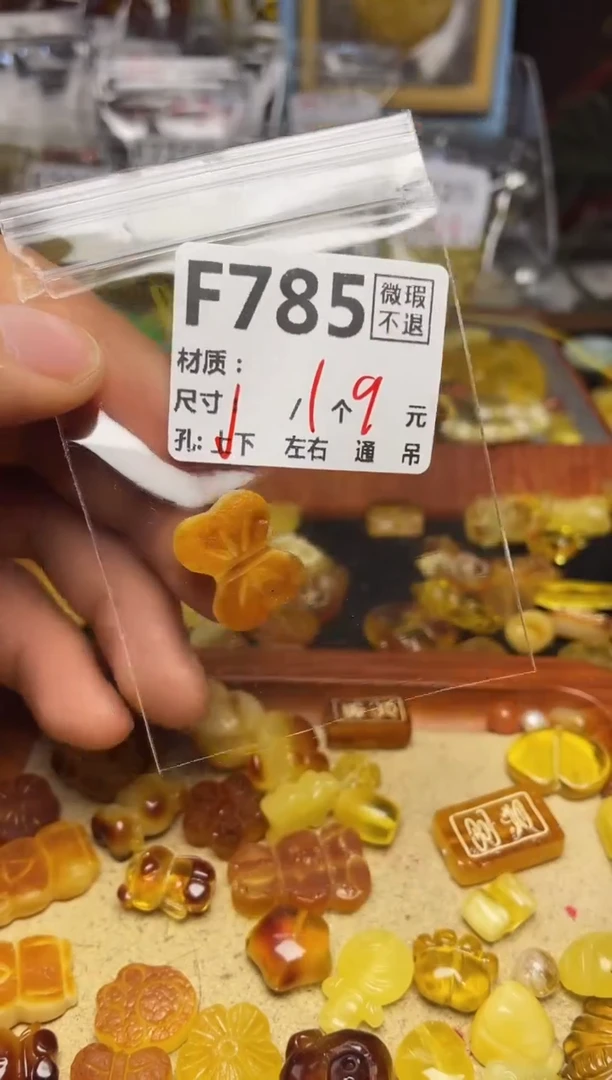 【闪购商品】鹿骨手串/手链F785