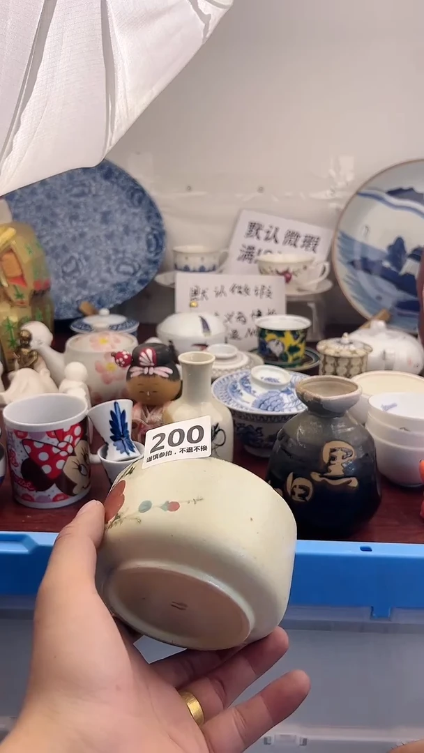 瓷片200............