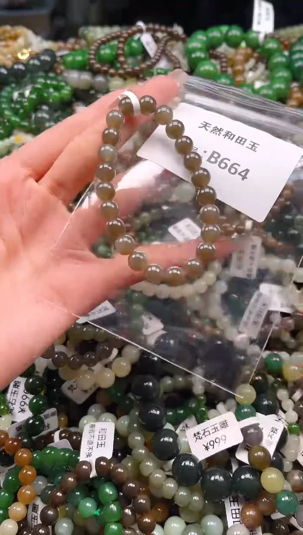 未镶嵌和田玉挂件1