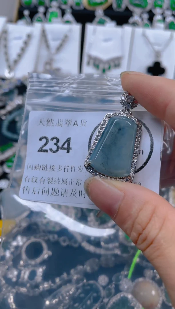 颈饰未镶嵌翡翠234