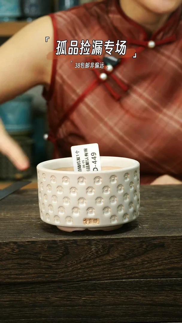 混发默认瑕6-5-449口8