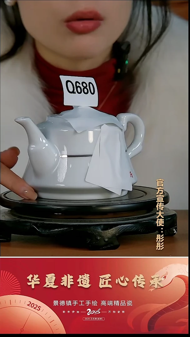 摆件陶景德镇陶瓷摆件Q680