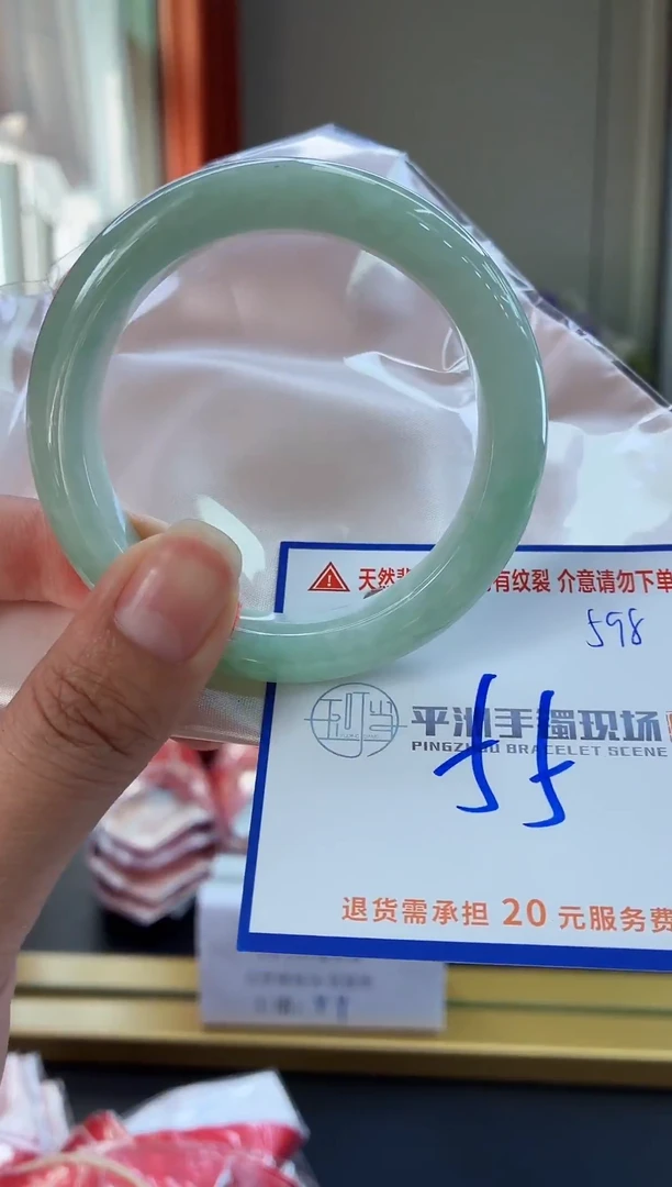 未镶嵌手镯翡翠1111111111