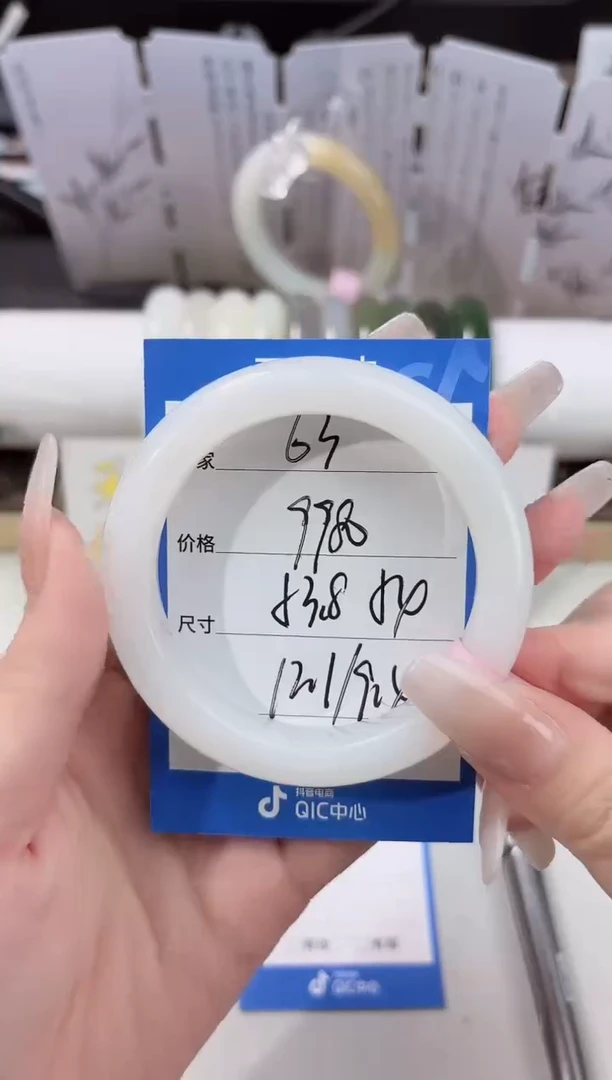 未镶嵌手镯和田玉63羊脂白