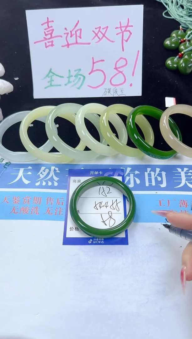 未镶嵌手镯石英质玉152