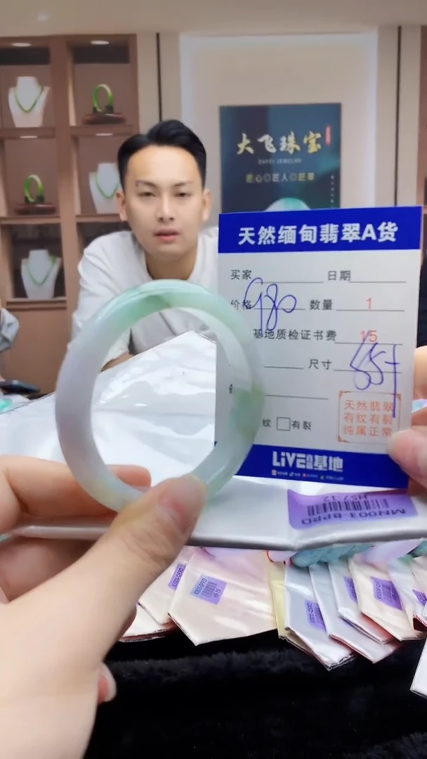 【闪购商品】翡翠手镯未镶嵌    H57-12