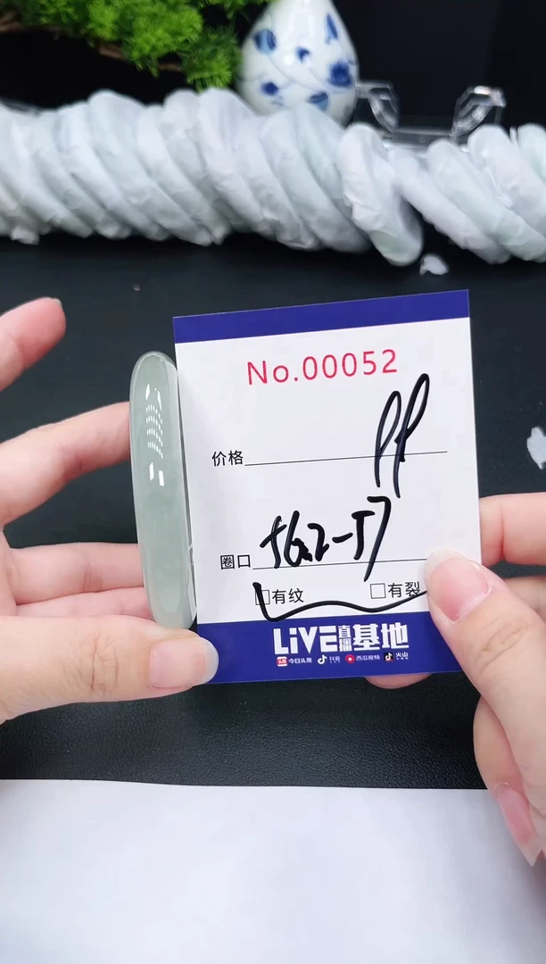 未镶嵌手镯翡翠52