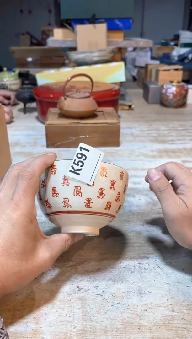 茶壶砚台5215115544深*直播间定闪专用链接