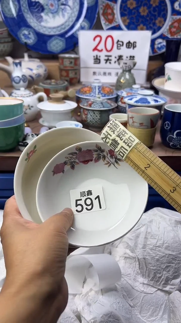港*顺鑫工艺品店闪购