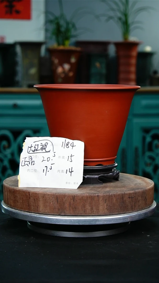 紫砂花盆1184+s紫砂花盆