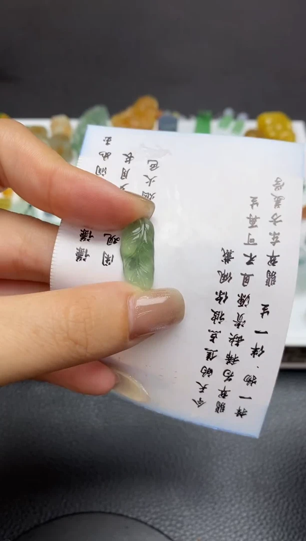 未镶嵌定制翡翠翡翠毛货~