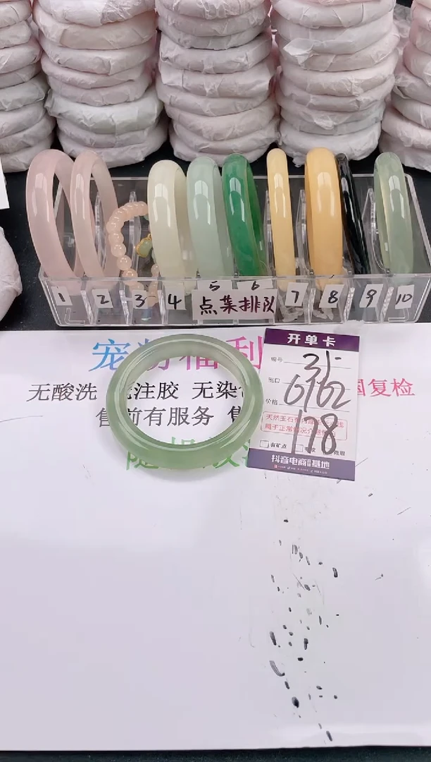 未镶嵌岫玉手镯A35