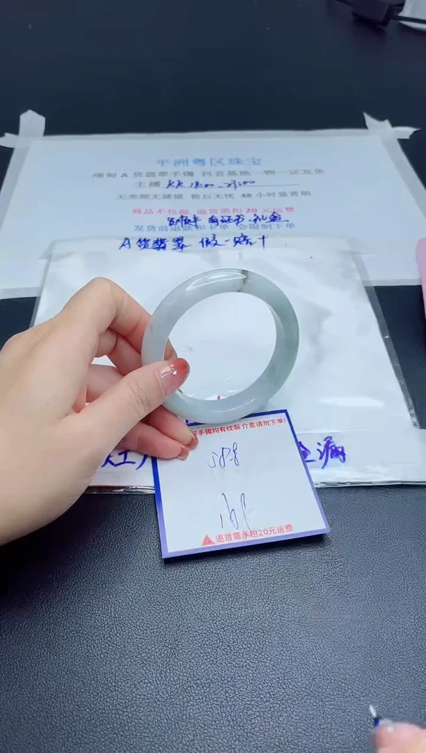 【闪购商品】翡翠手镯未镶嵌我