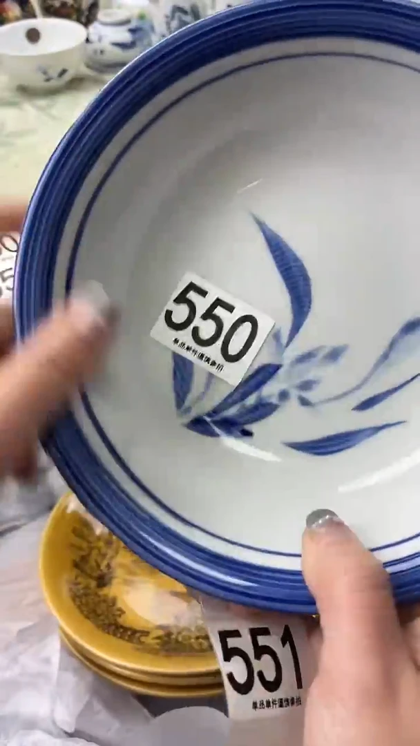 阿*550