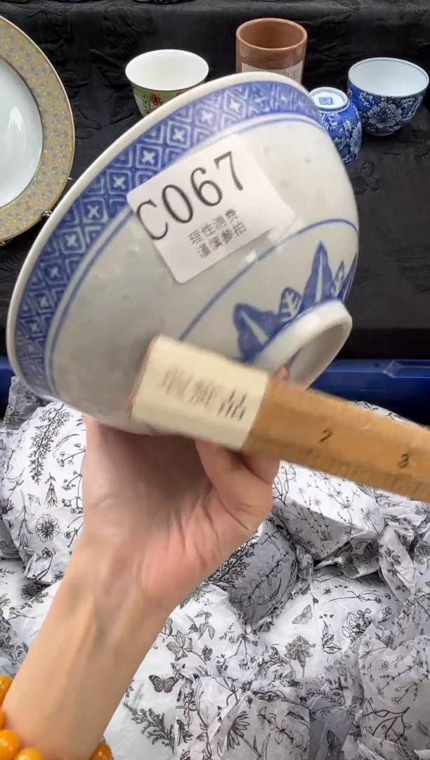 瓷片?***聲       C067