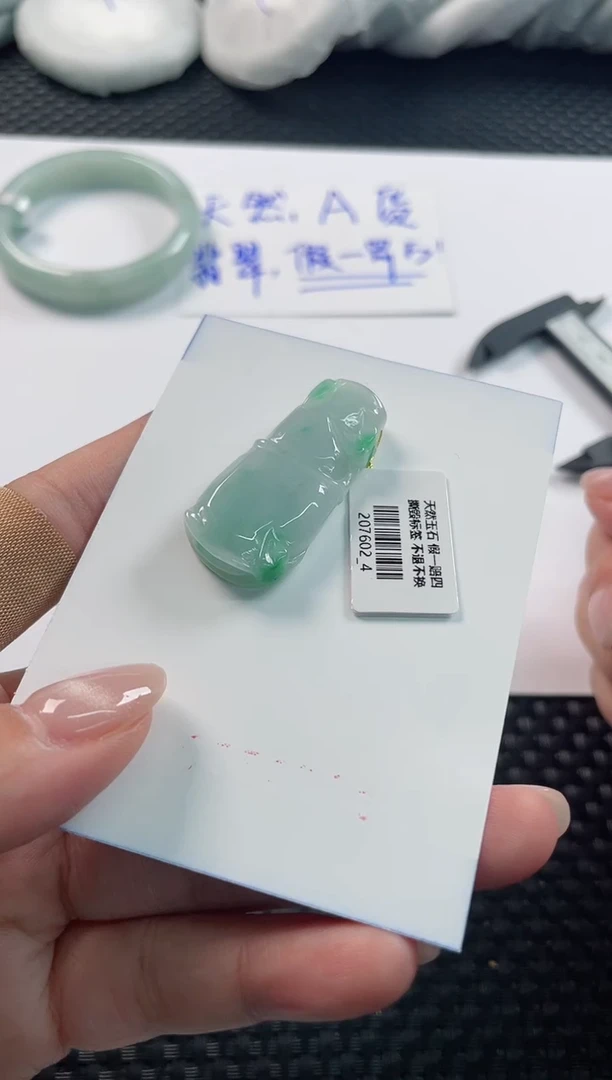 颈饰未镶嵌翡翠基地发货H 5111