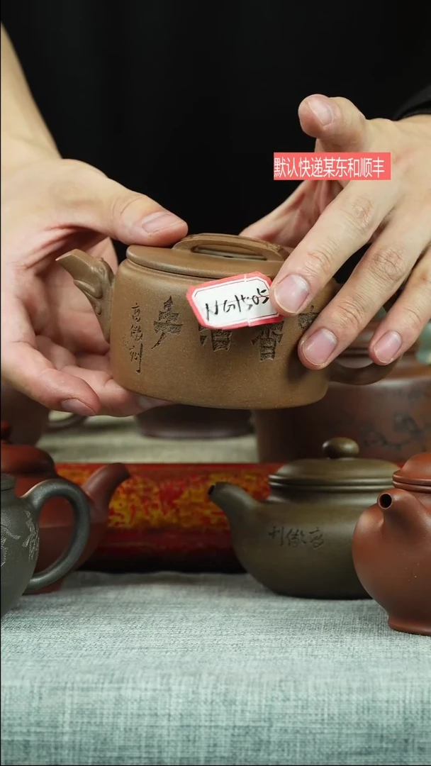 茶壶紫砂曙*梅花汉瓦 老段泥 沈佳怡制NG1505