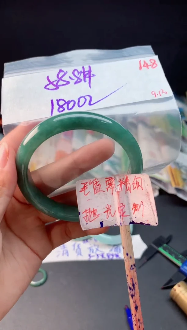 未镶嵌定制翡翠拍一发一随机发货148