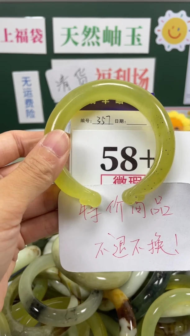 未镶嵌蛇纹石玉手镯岫玉手镯