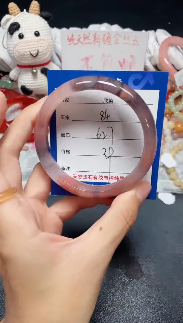 手镯石英质玉未镶嵌84