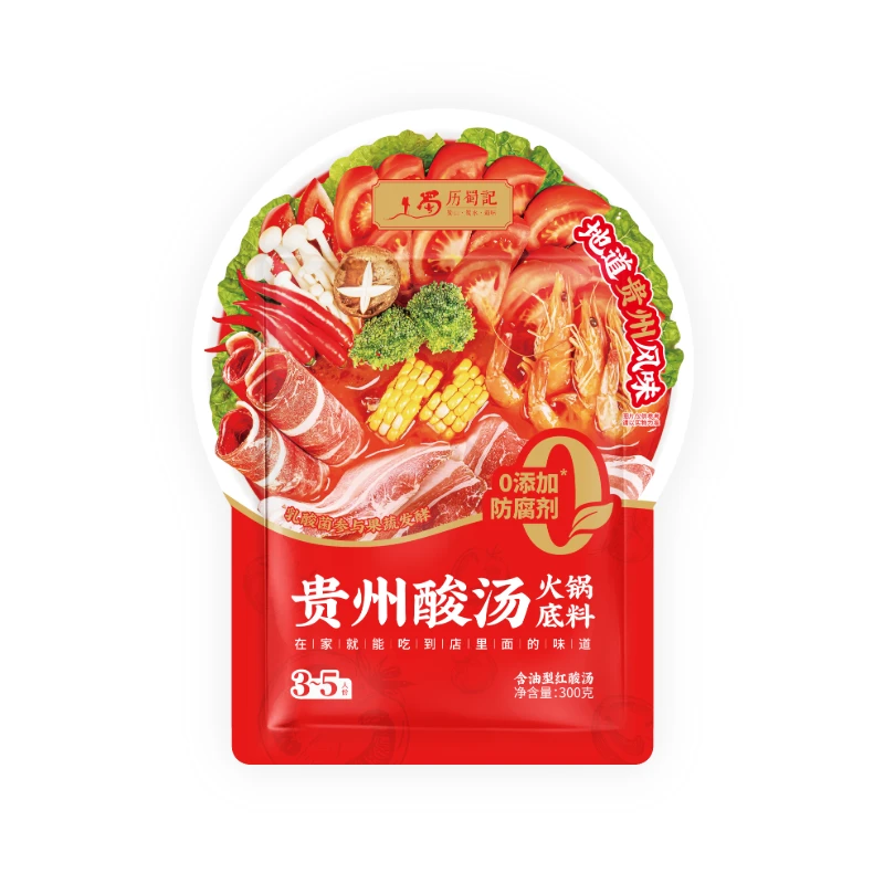 酸汤火锅底料