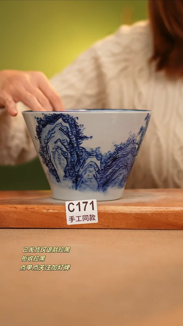 【闪购商品】其他C171窑林瓷业瓷器