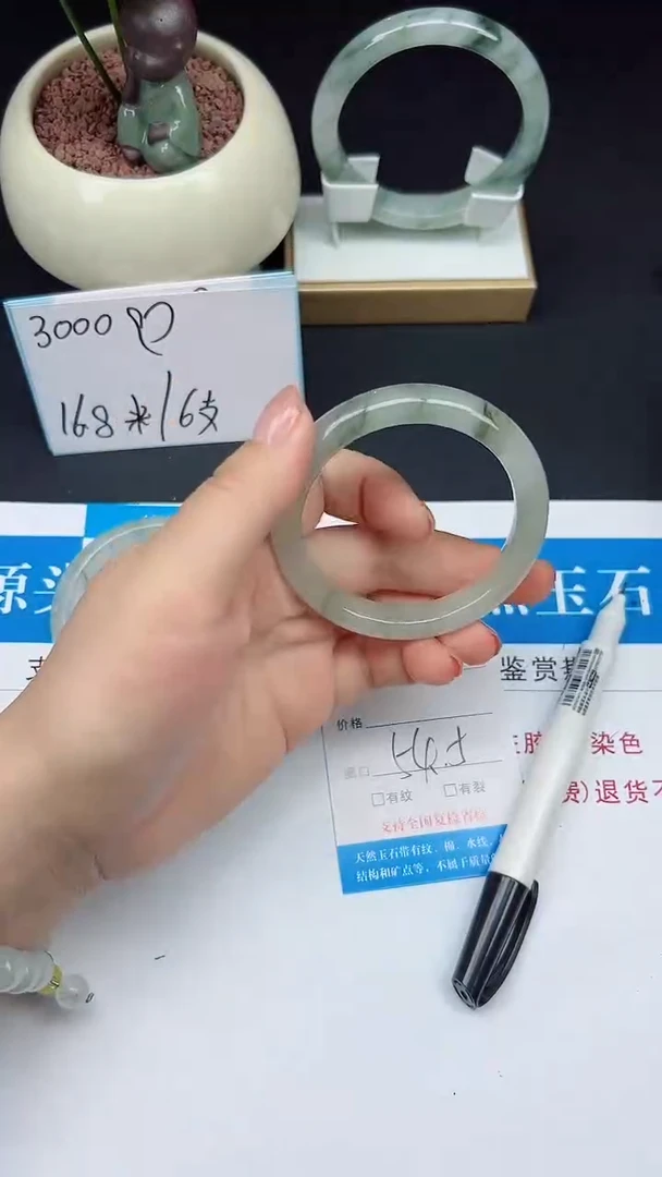 未镶嵌手镯石英质玉132-54/5