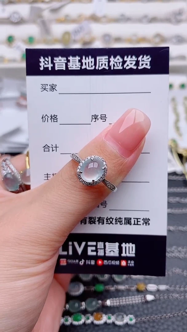 银S925镶嵌戒指翡翠.............