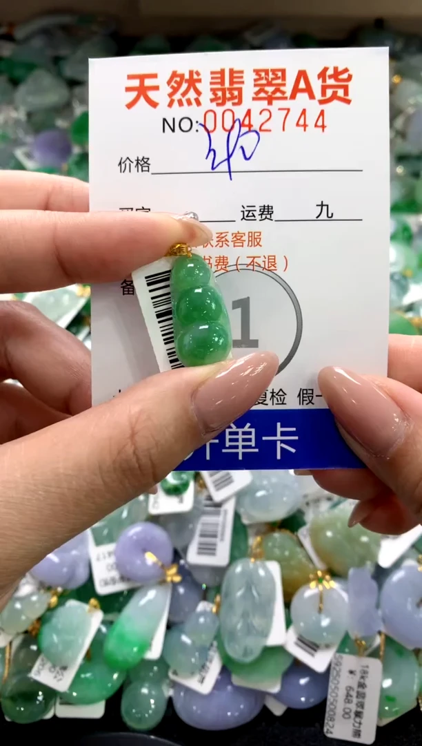 颈饰18K金镶嵌翡翠11111111
