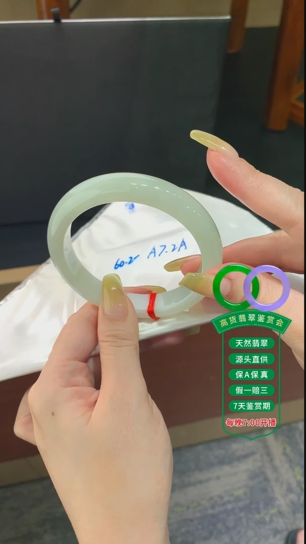 翡翠手镯未镶嵌翡翠手镯10