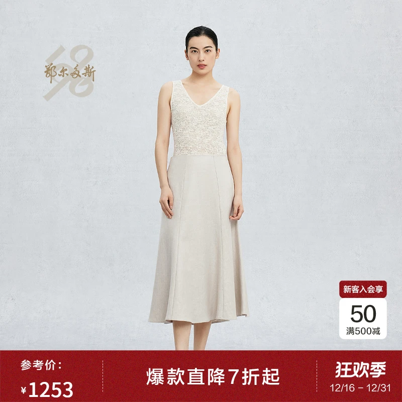 鄂尔多斯1980新品斜纹纯亚麻简约知性半身裙女休闲鱼尾裙25春夏