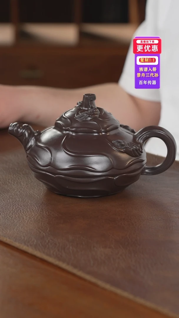 茶壶紫砂紫砂壶紫砂壶