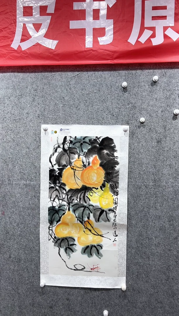 国画凌森老师的作品