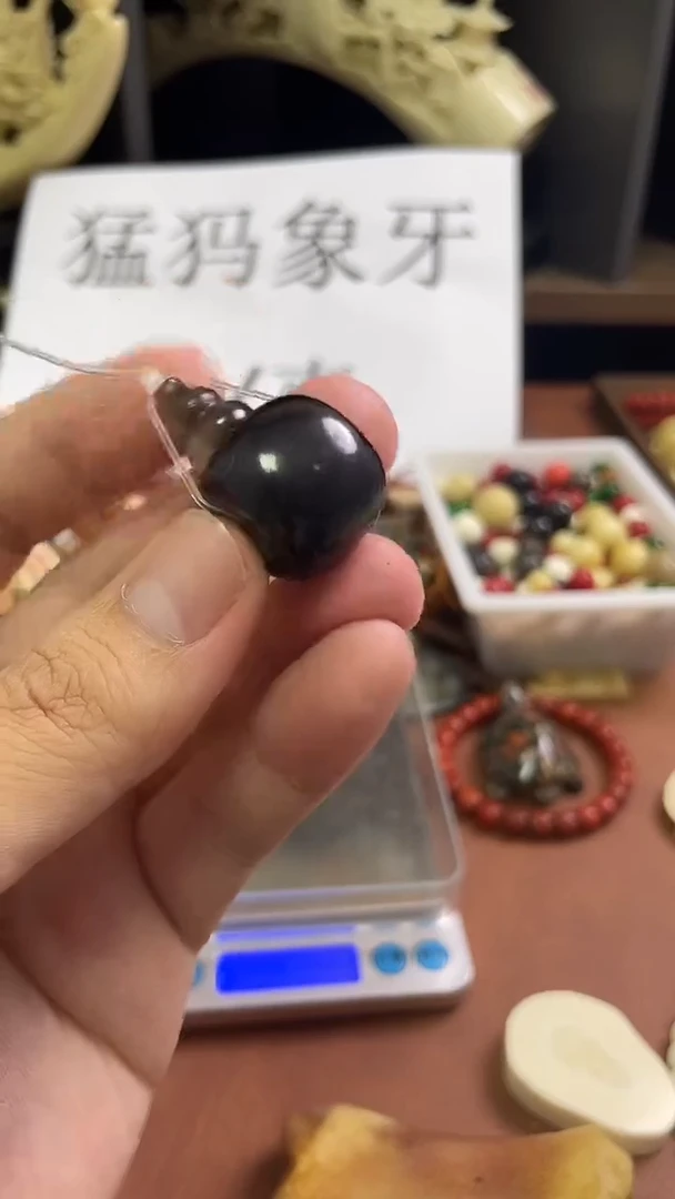 猛犸西西2.0三通