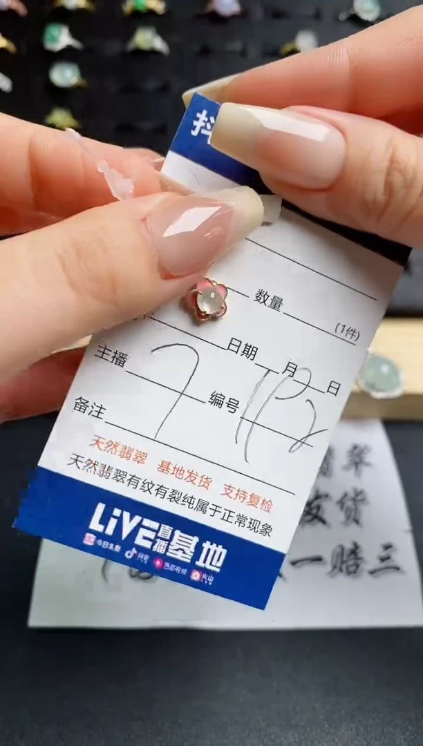 翡翠戒指银S925镶嵌1