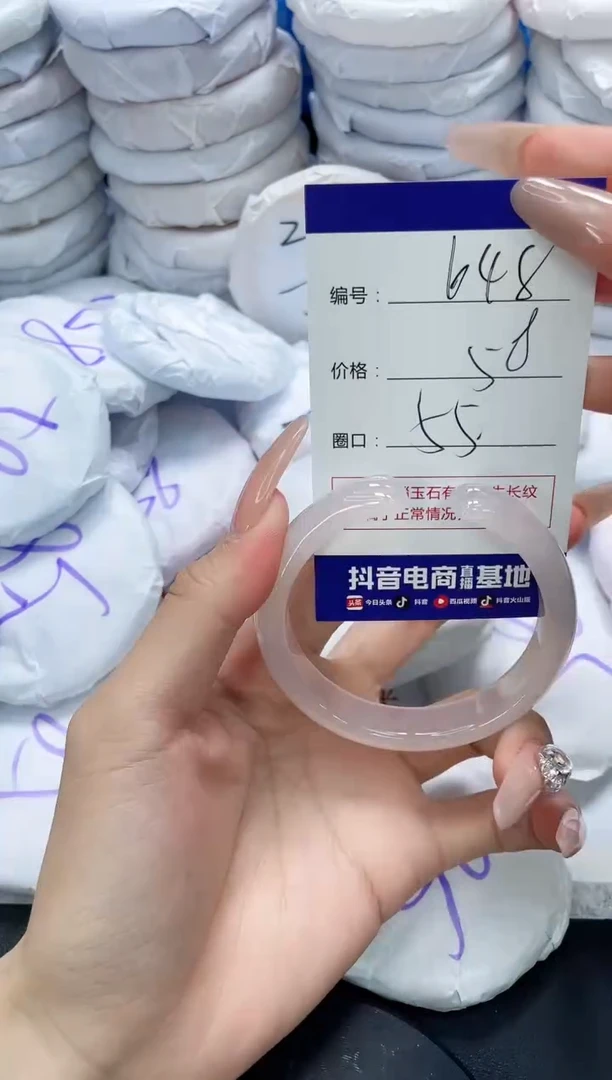 未镶嵌手镯玛瑙/玉髓648