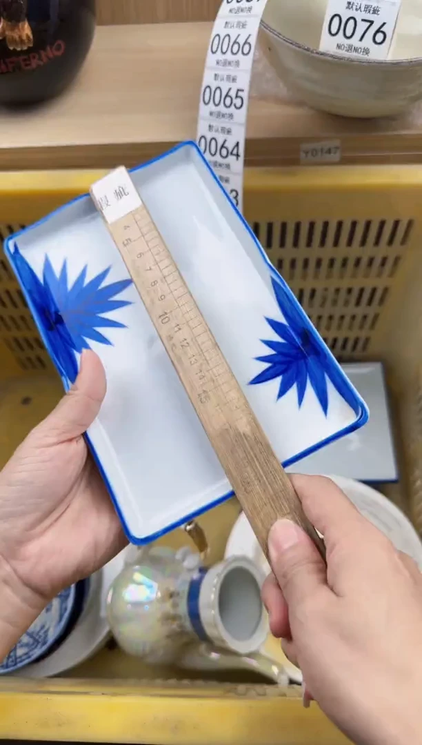 059回流瓷器，默认微瑕，18包邮