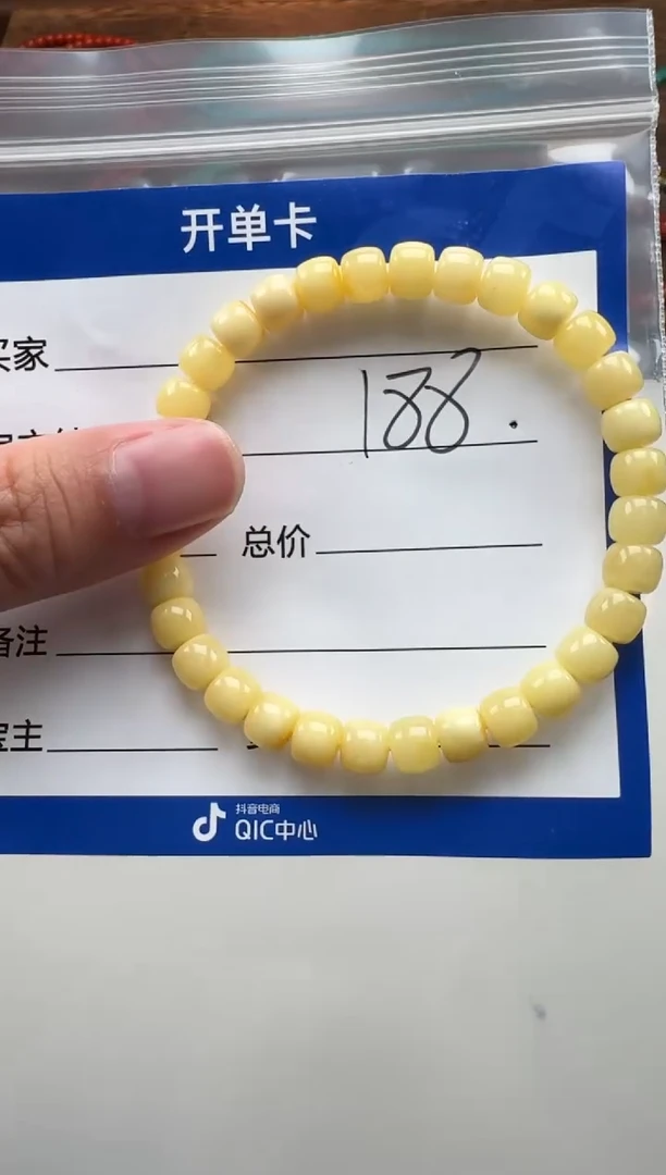 裸石蜜蜡未镶嵌手串多样性发货