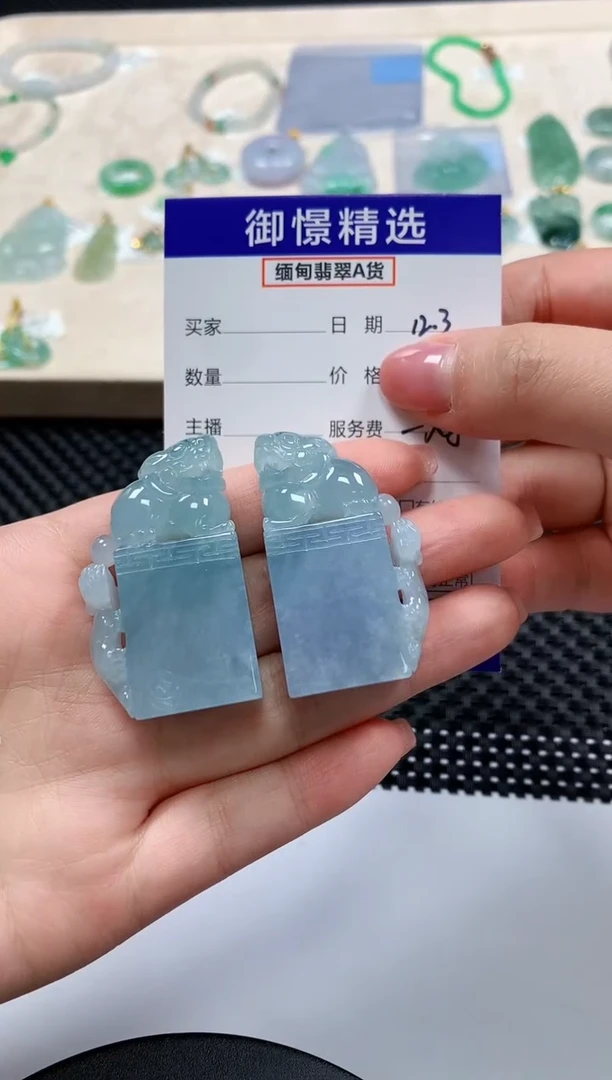 颈饰未镶嵌翡翠71