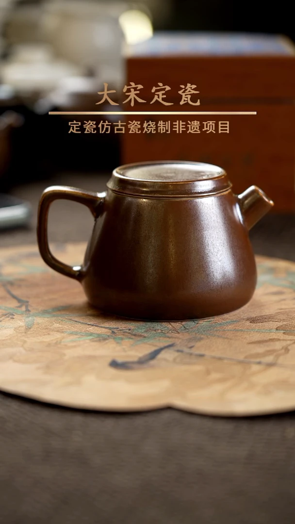 微瑕 黑釉酱釉色