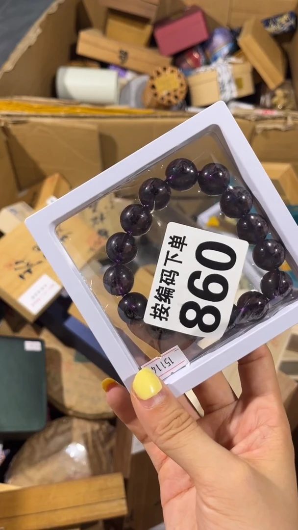 七*喜瓷器 瓷器 瓷器860