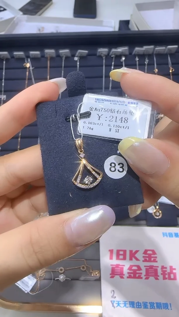 18K金镶嵌手链钻石 18K金吊坠1785
