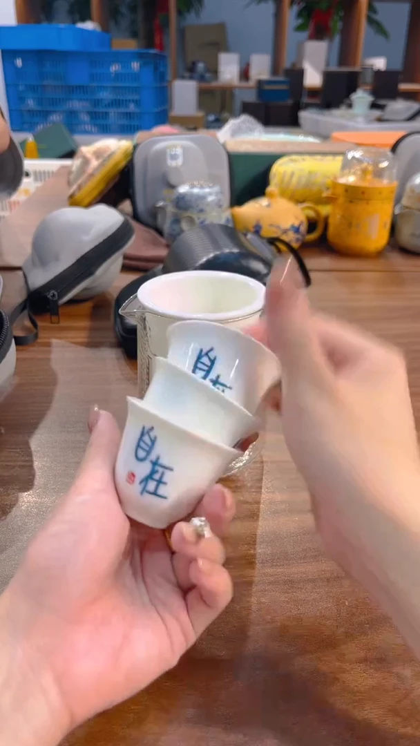 铭溢陶瓷茶具福利