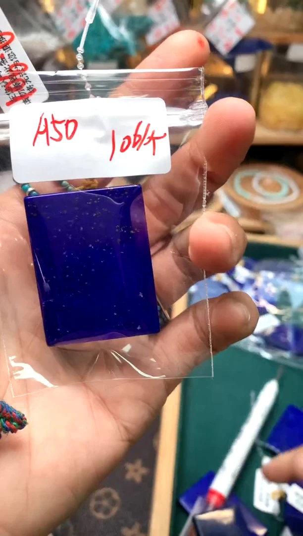 大理石磁石包**妈A50      牌子