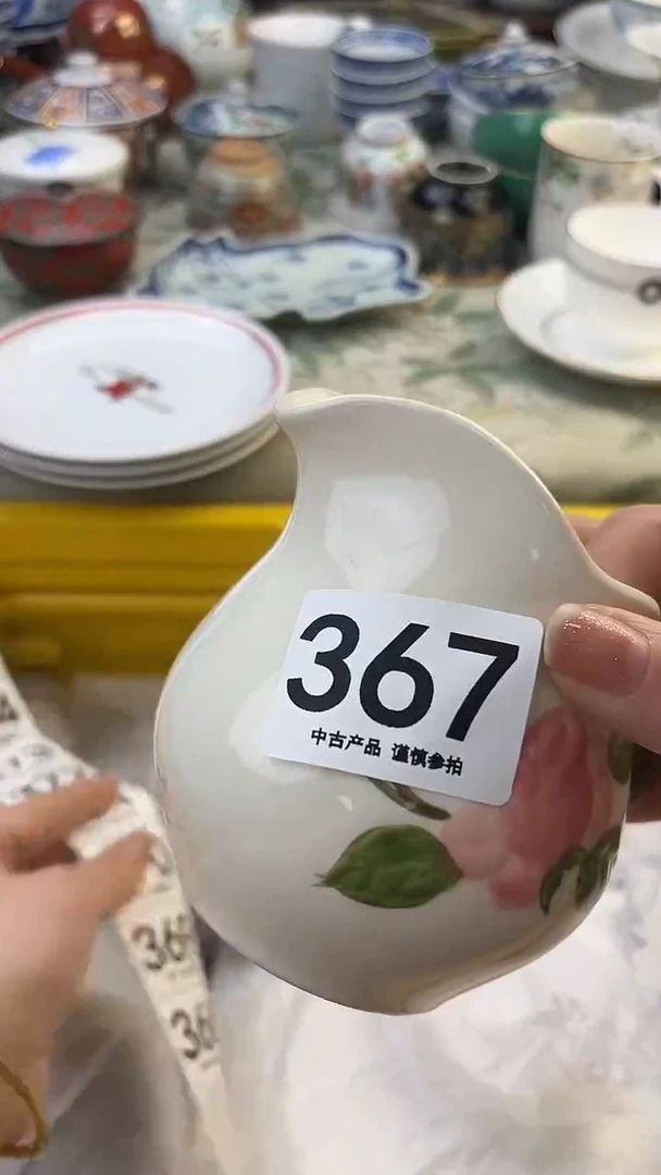 瓷片＊***?367........