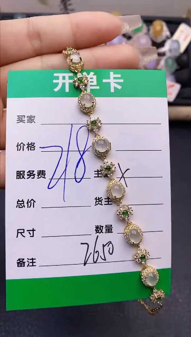 【闪购商品】翡翠戒指银S925镶嵌2650