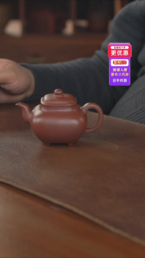 茶壶紫砂紫砂壶紫砂壶