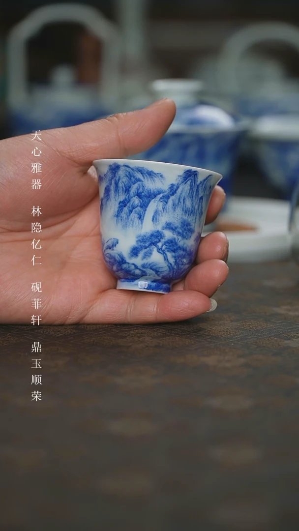 【闪购商品】杯砚菲轩珍藏款青花山水铃铛杯