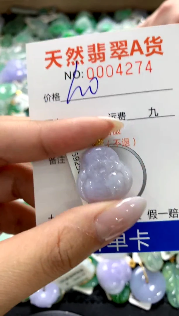 颈饰18K金镶嵌翡翠1111111111111111