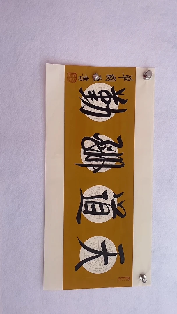 国画国画 艺和堂美术馆